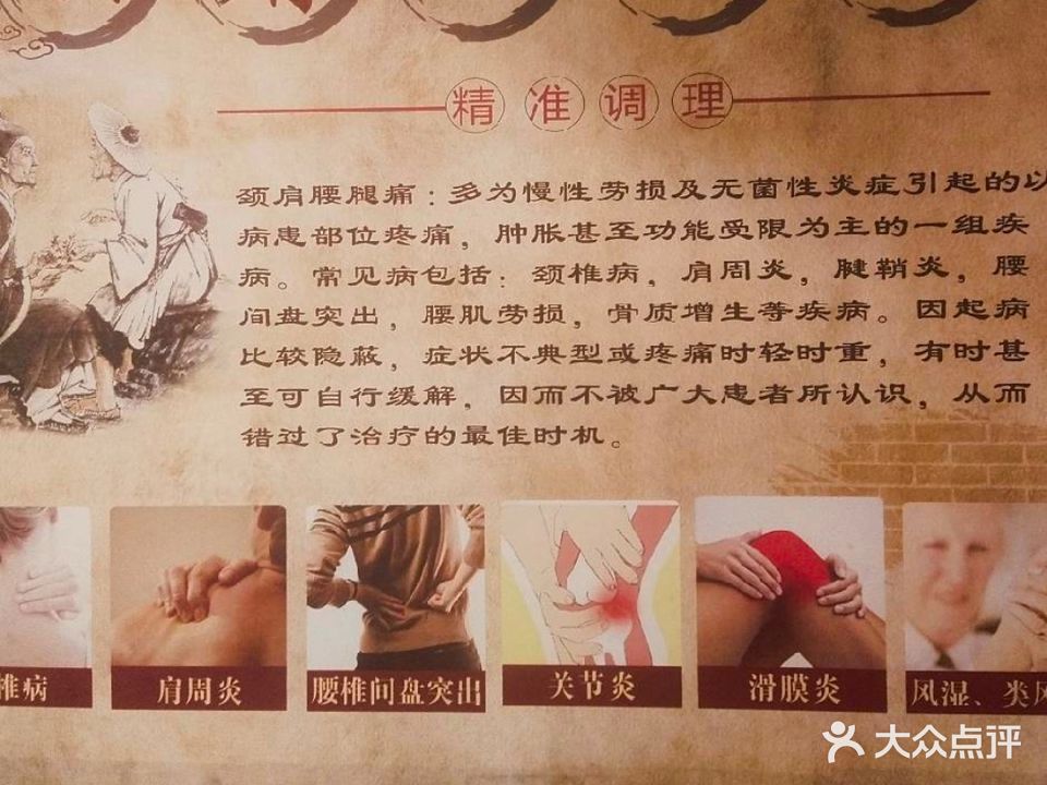 陈氏御德堂(南沙店)