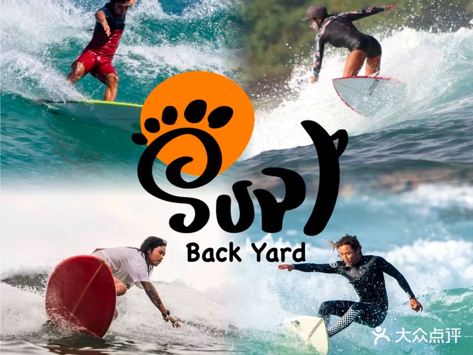 BACKYARD冲浪(石梅湾店)