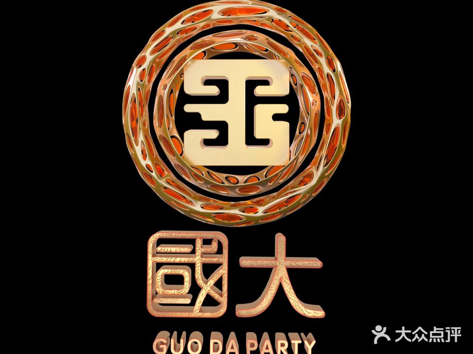 国大酒吧(生生国际购物中心店)