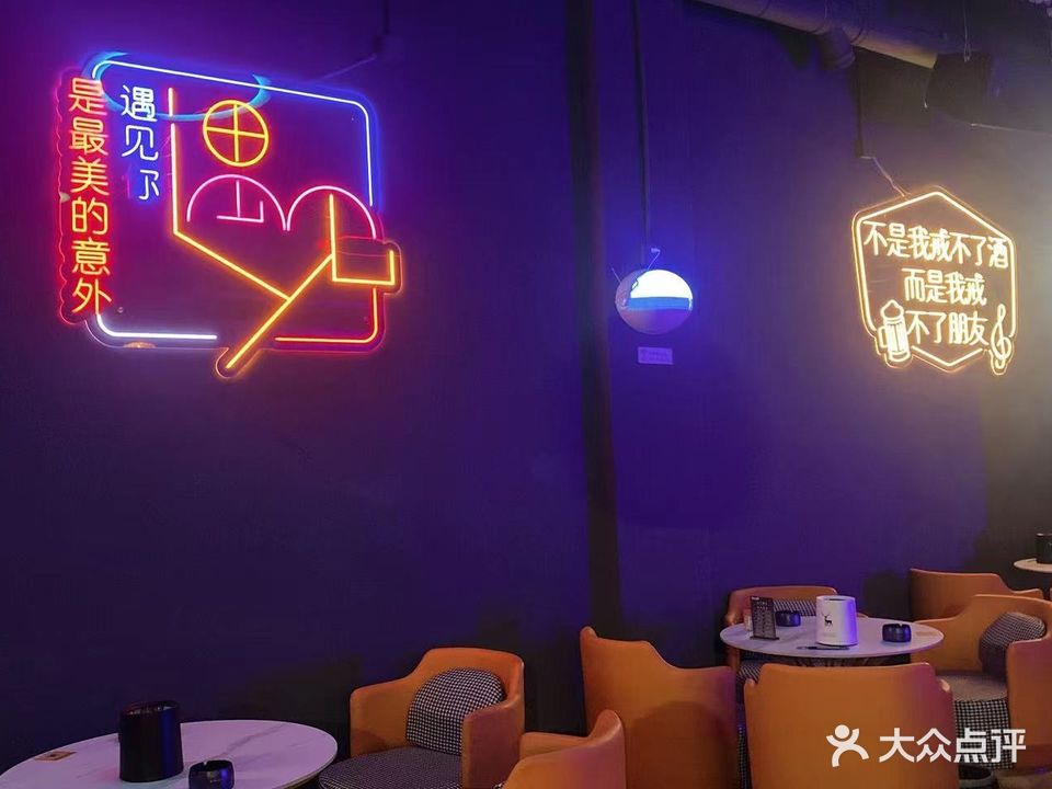 加林之夜音乐餐吧(宏利花园店)