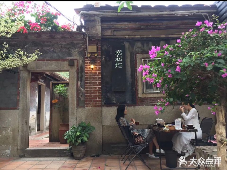 捞海坞餐厅(鼓浪屿店)