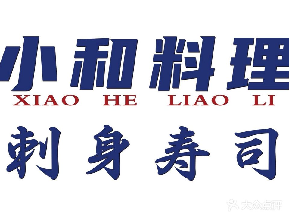 挪威三文鱼专卖店(光明路店)