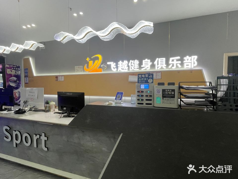 飞越游泳健身(体彩广场店)