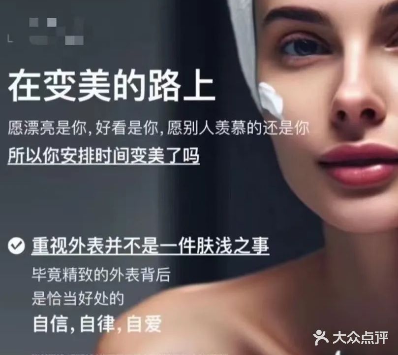 念至养生护肤SPA(哈弗玫瑰园店)