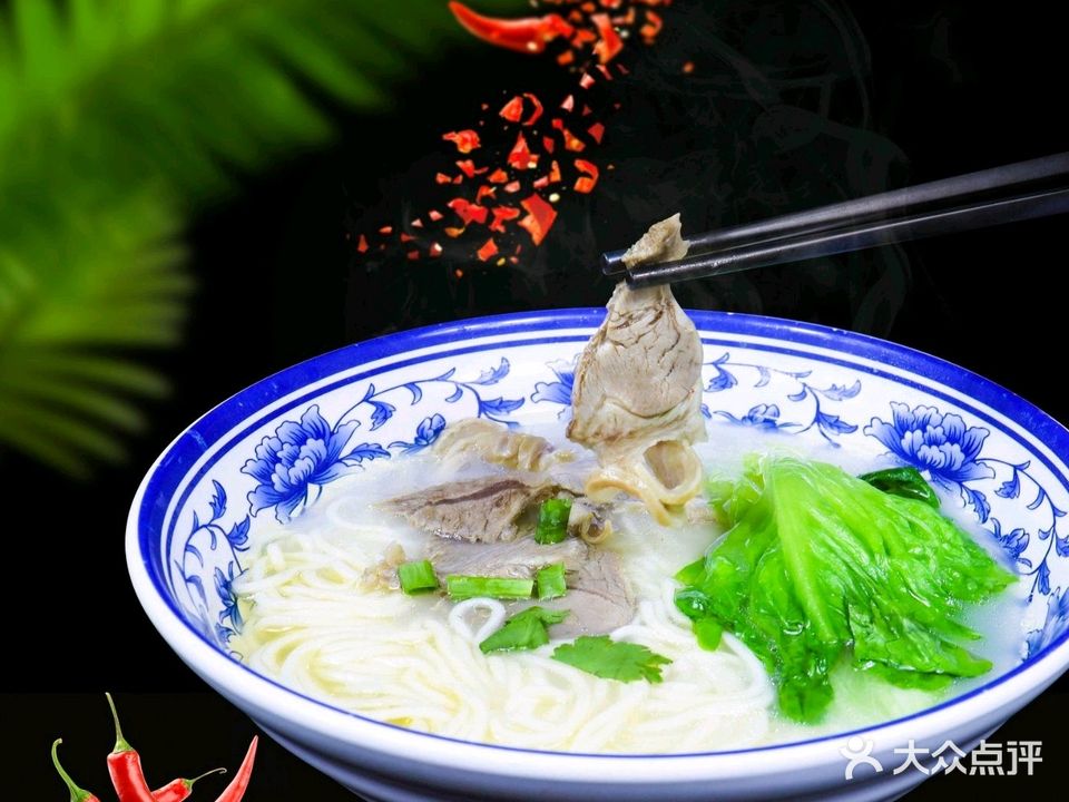 北方面馆(防城港锦江大酒店)