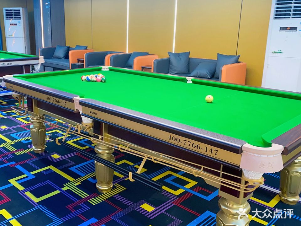 火星台球俱乐部