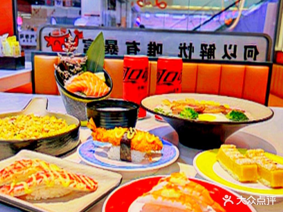 富罗福气寿司店