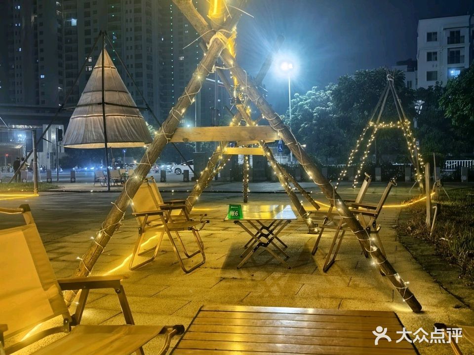 意小酌营地餐吧