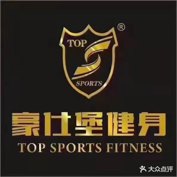 豪仕堡游泳健身(桃溪路店)