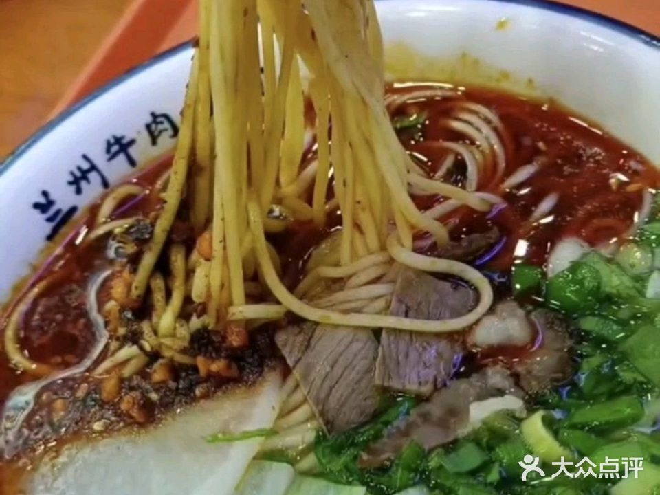 清真兰州牛肉拉面
