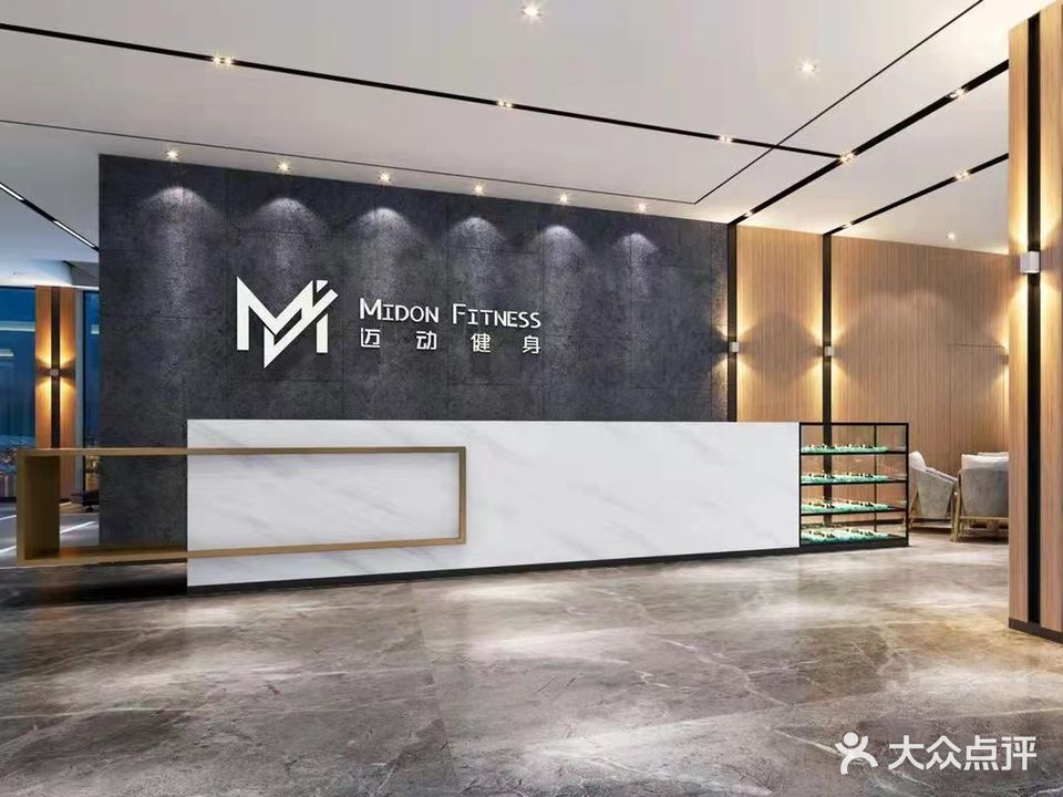 迈动游泳健身俱乐部