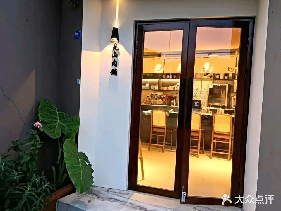 见山肉铺和牛烧肉