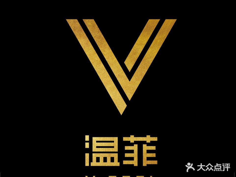 V-FEEL温菲派对K馆·生日聚会·主题派对·团建聚餐