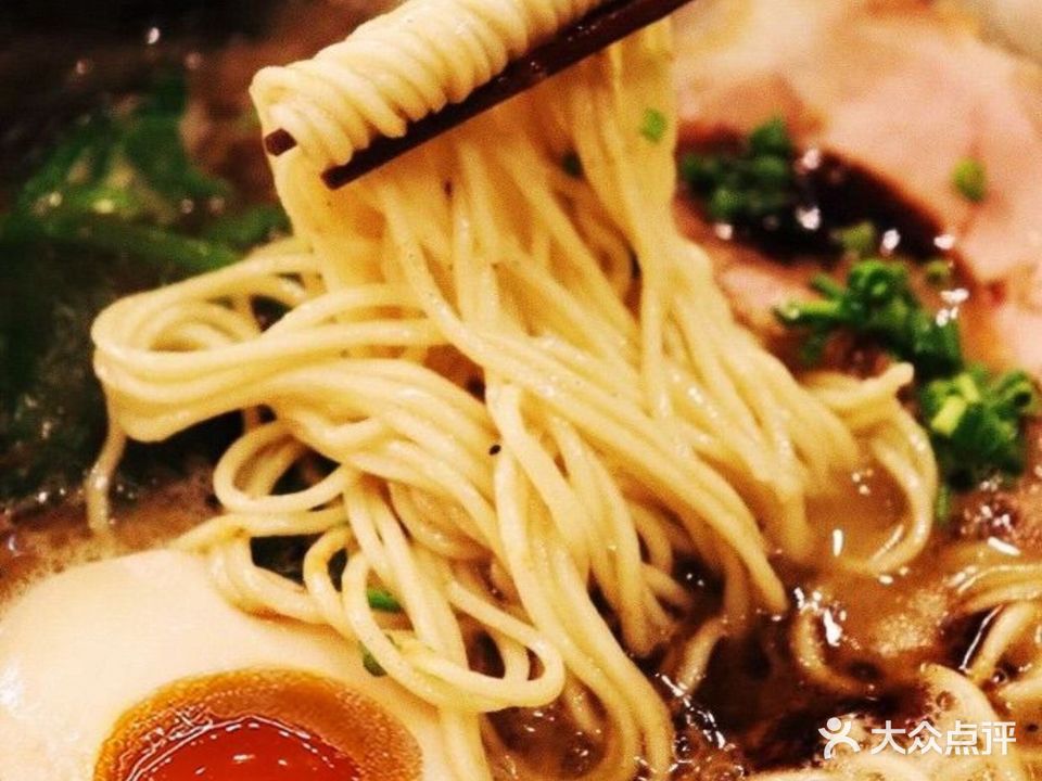 麵処藤本家(石岐店)