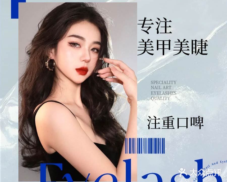 西瓜美甲美睫工作室(南坑店)