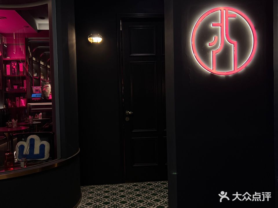 北岩BEYOND COCKTAIL BAR