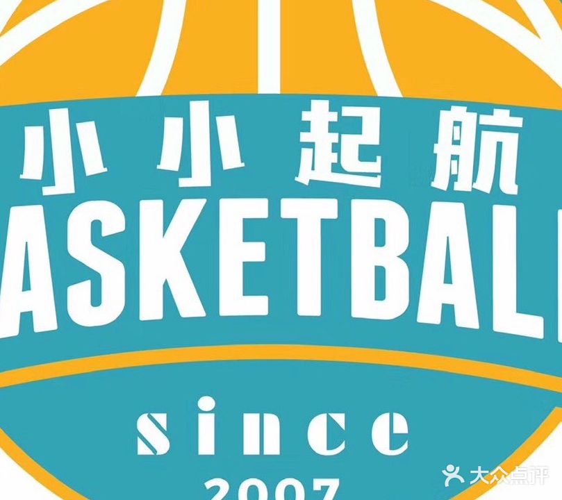 起航体育篮球羽毛球馆(夷山大街店)