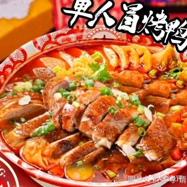 冒三妹冒菜(榕城店)