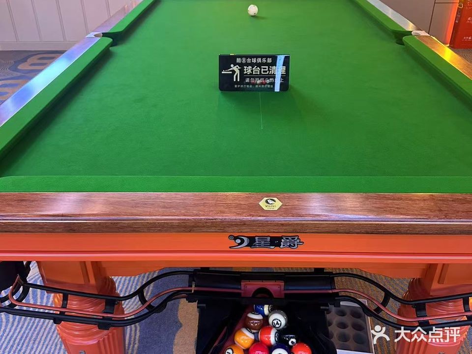酷8台球俱乐部(水东农贸市场店)