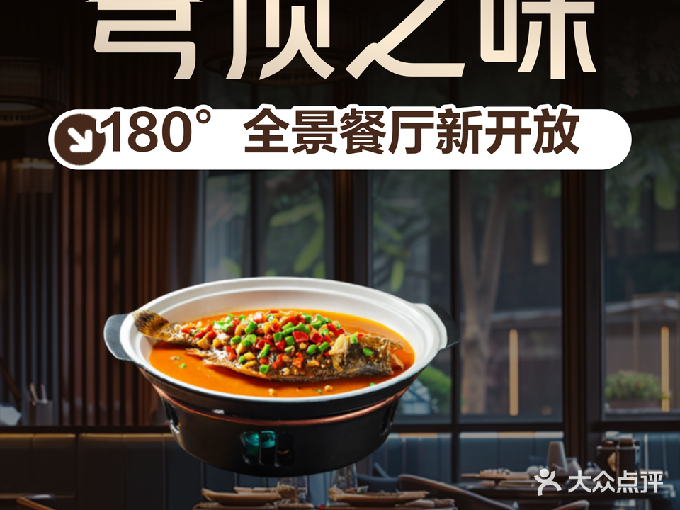 林小厨·新徽菜(国际华城店)