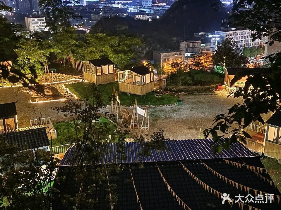 伴醉烧烤酒屋俱乐部