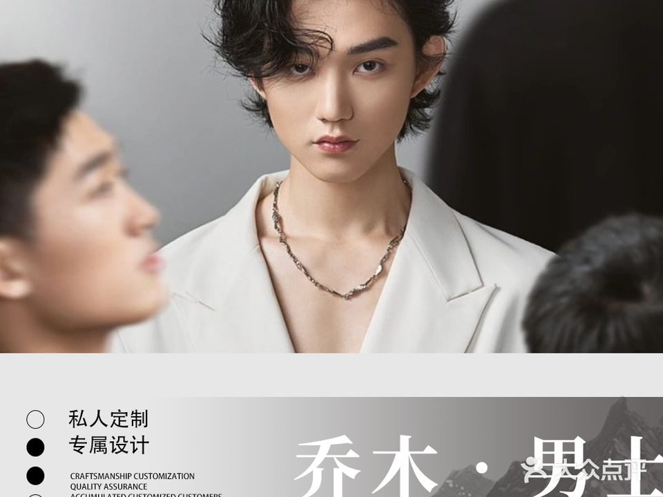 乔木Hair·染发工作室