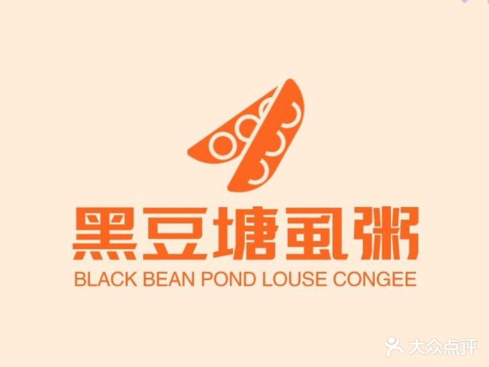 黑豆塘虱粥(徳保总店)