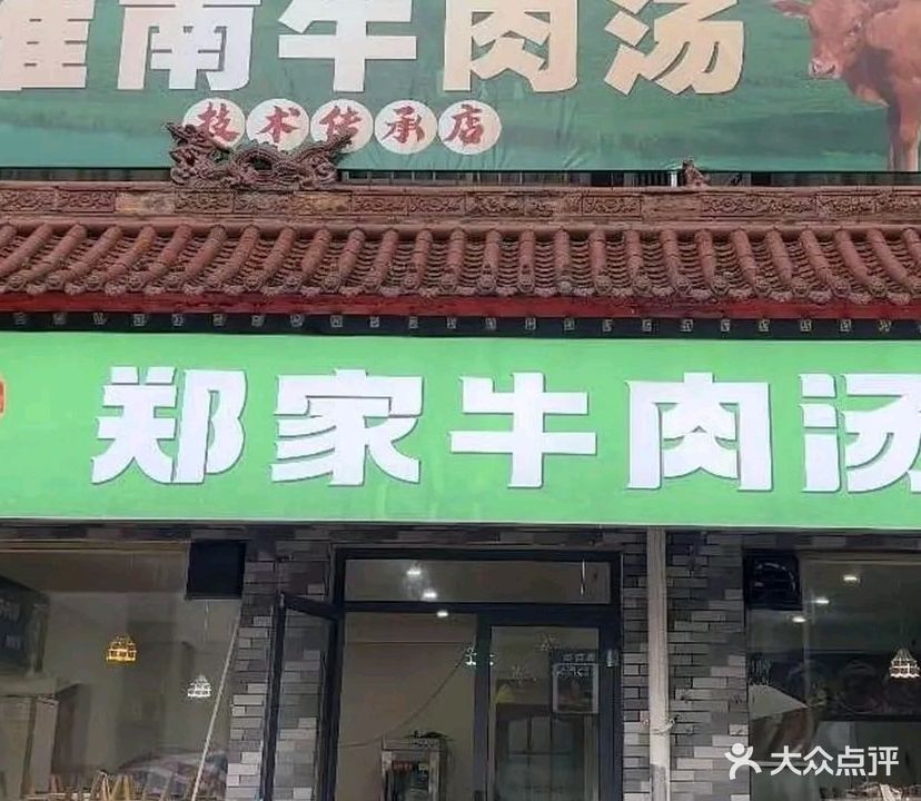 鑫洋海鲜大排档