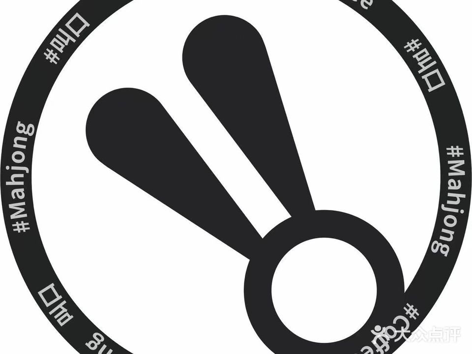 叫口麻咖馆(会展航洋店)