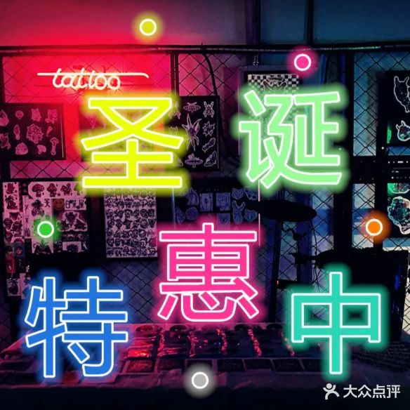 ANTATTOO安刺青(华美店)