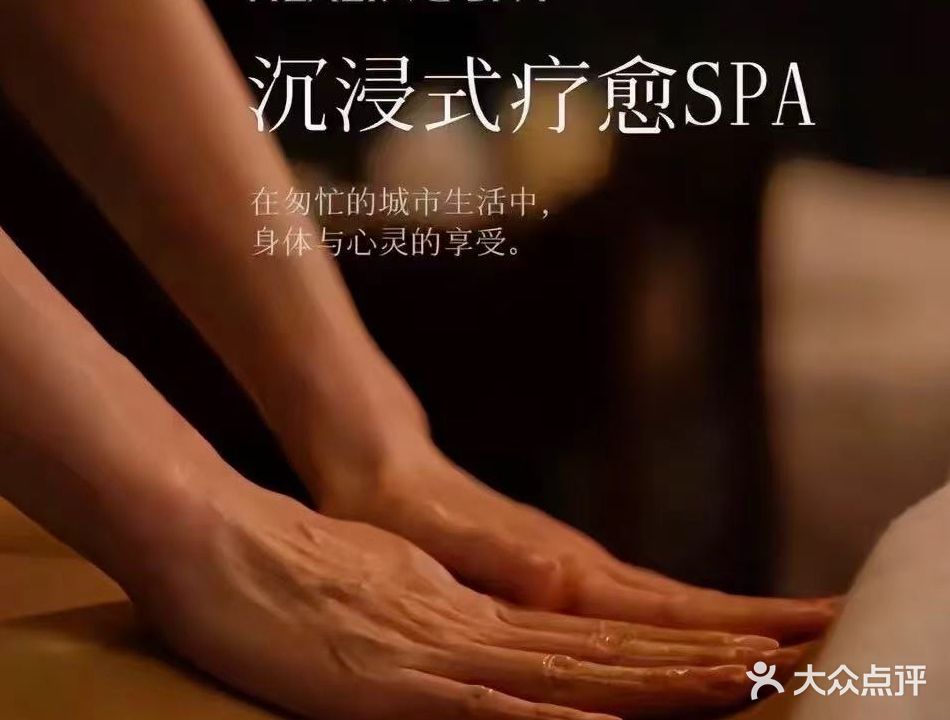 悦享采耳(润城尚郡店)