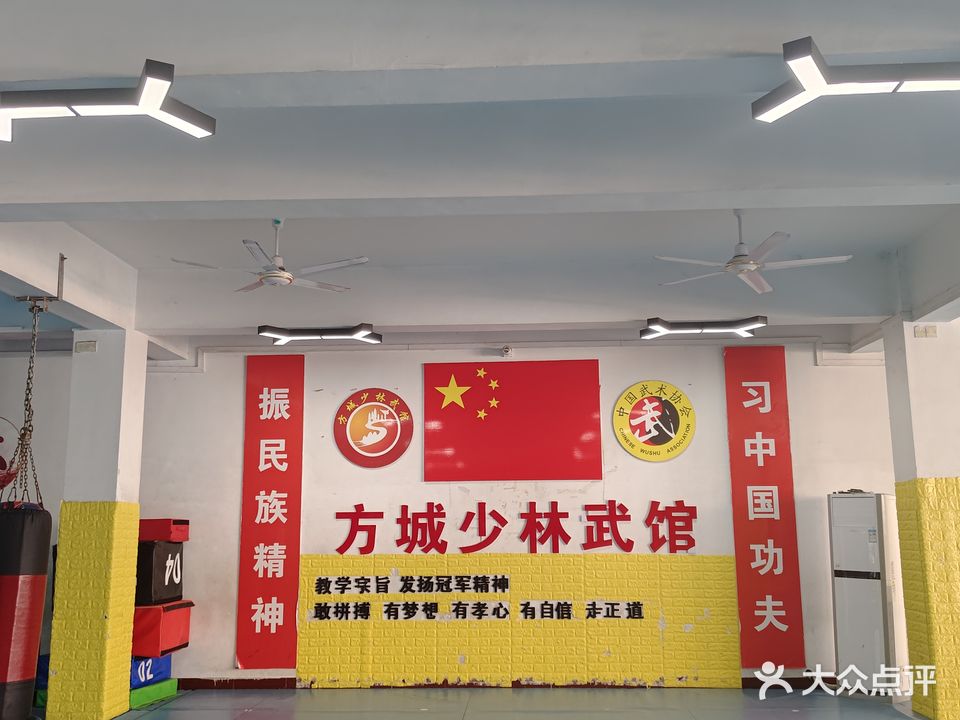 少林武馆(新华书店)