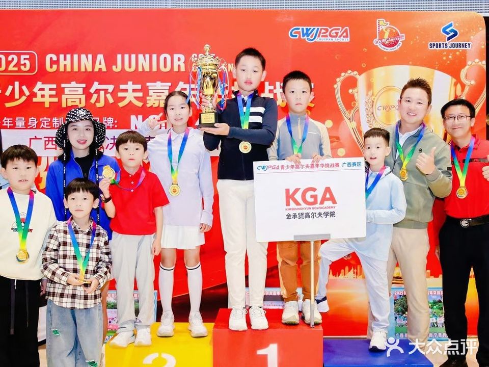 金承贤高尔夫培训