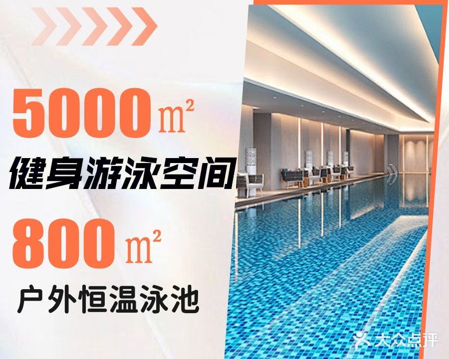 艾型动健身游泳(前山店)