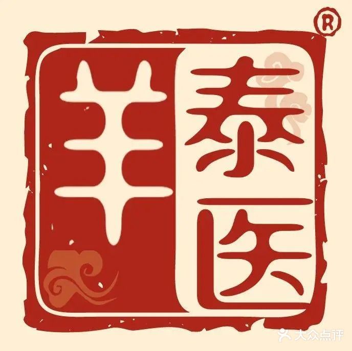 羊泰医特色羊蝎子·手把肉·养生汤