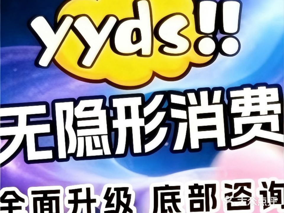 澜泰·意境养生SPA