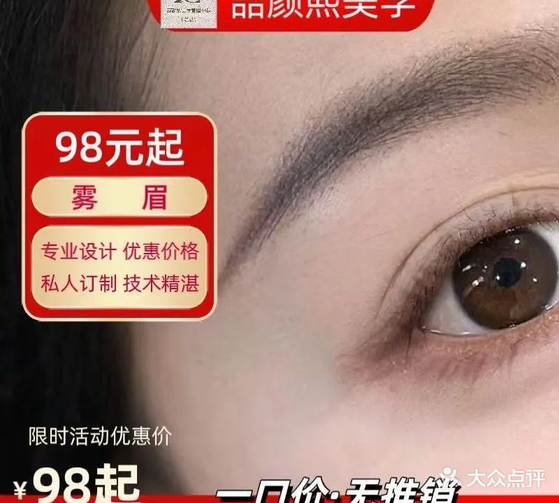 喆颜熙美学(四川路店)