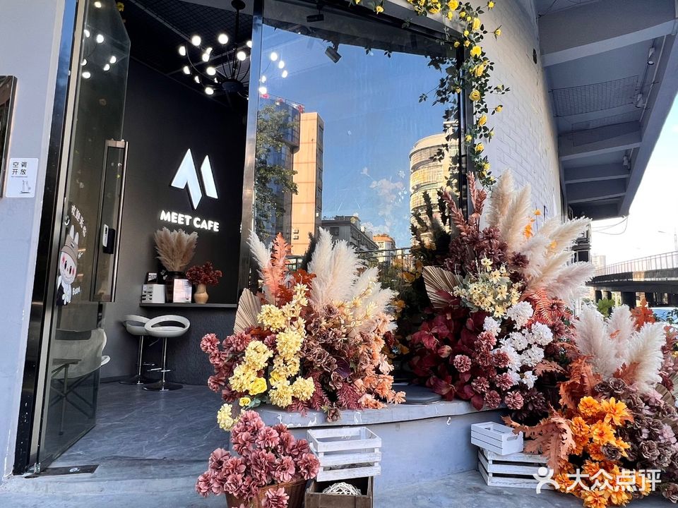 MEET CAFE(开发区天桥店)