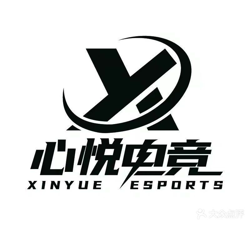 心悦电竞