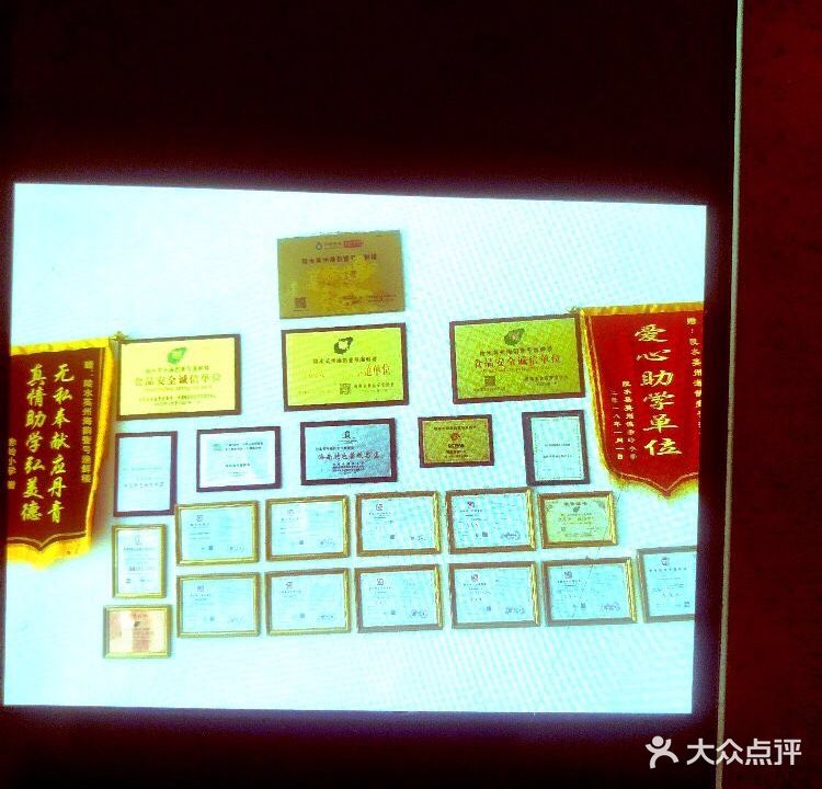 海韵壹号渔鲜楼