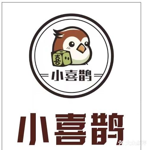 小喜鹊自助棋牌室