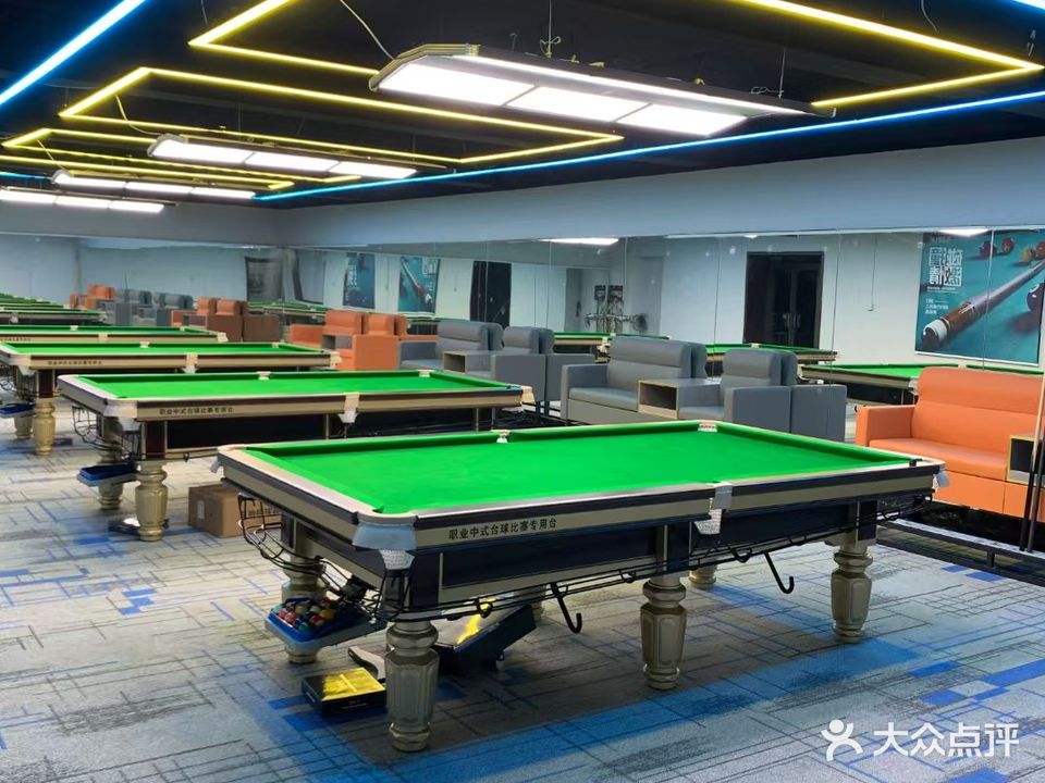 景色24小时自助台球室棋牌室