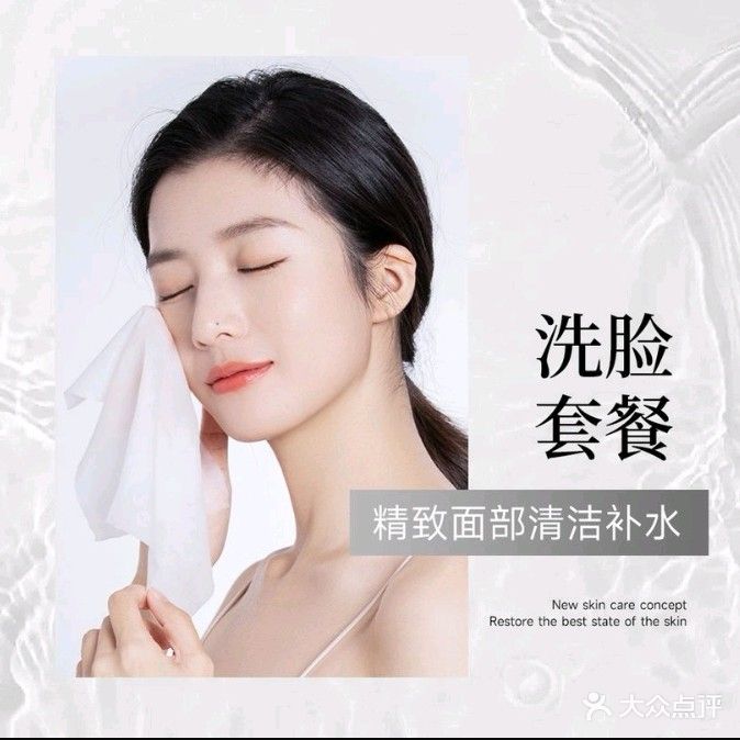 智能健康体验中心