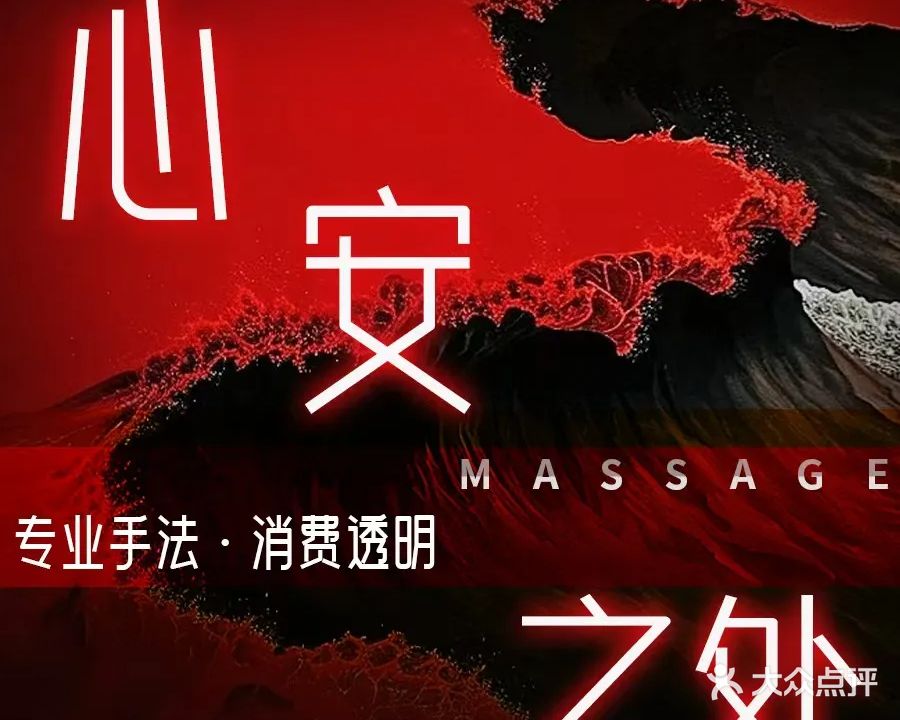 铂宫御尚水疗SPA