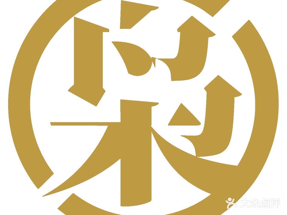 枭·刺青工作室(双清湾水街店)
