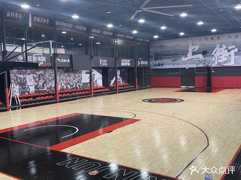 新军体育篮球馆(浦口分馆)