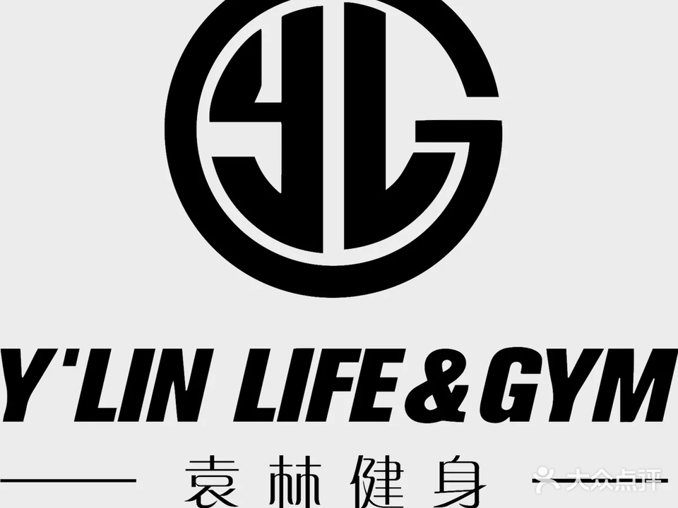 袁林健身(名仕悦府店)