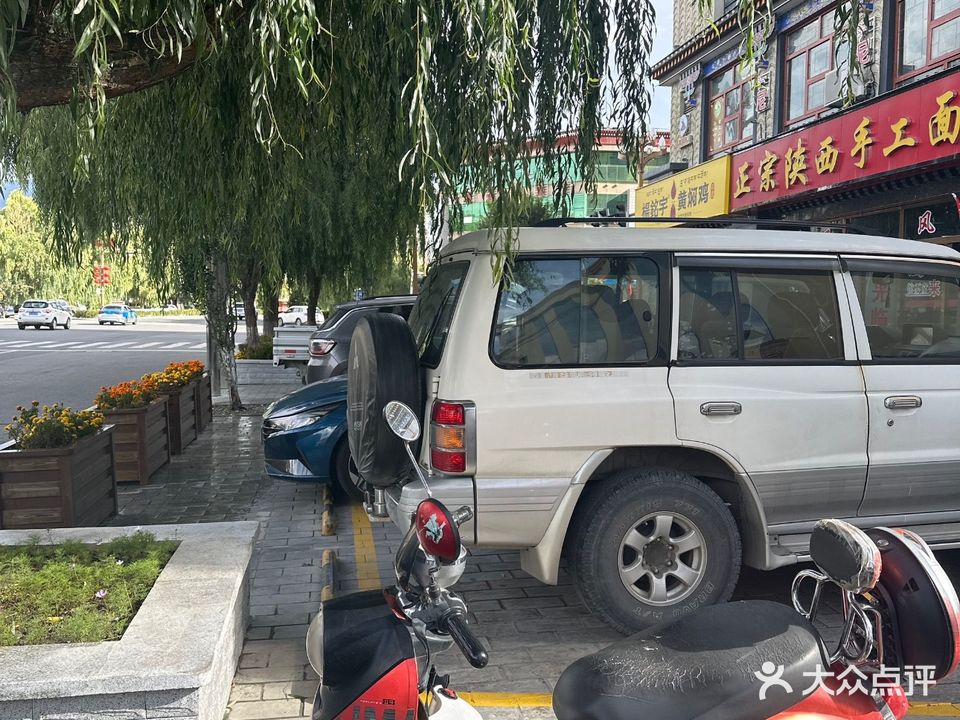 正宗陕西手工面馆