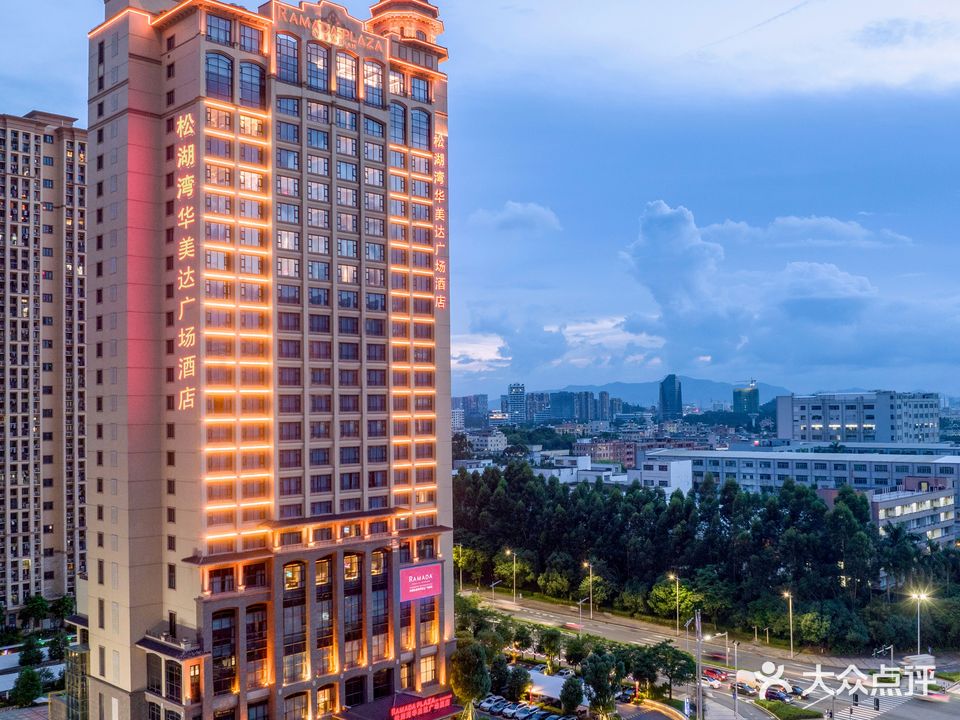 东莞松湖湾华美达广场酒店棋牌室