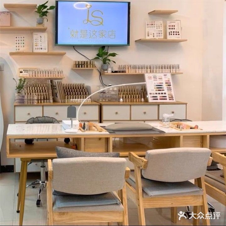 小米日式专业美甲美睫纹绣店